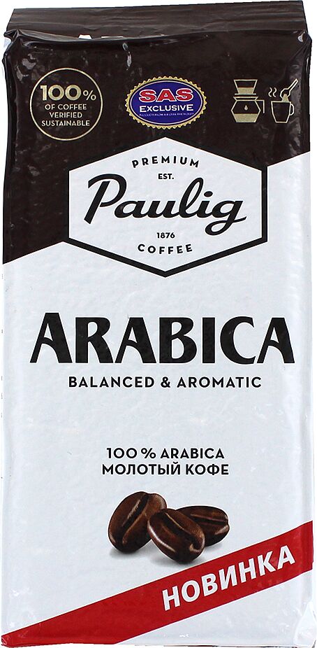 Coffee «Paulig Arabica» 250g