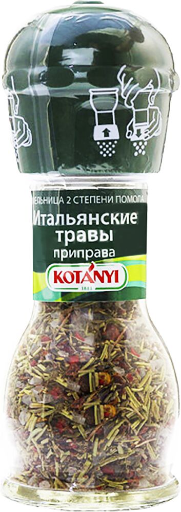 Seasoning with Italian herbs "Kotanyi" 48g