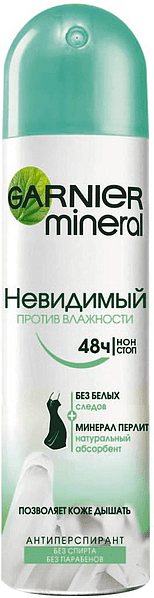 Հակաքրտինքային աէրոզոլային միջոց «Garnier Mineral» 150մլ