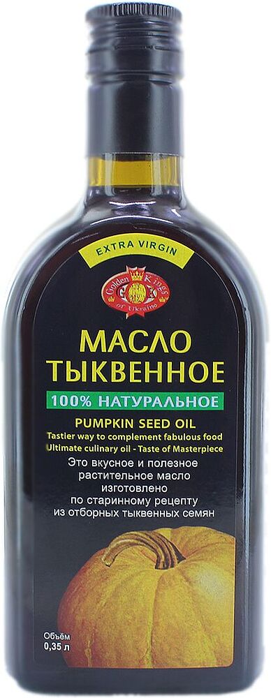 Pumpkin seed oil 