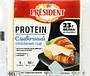 Պանիր հալած սպիտակուցային «President Protein» 150գ