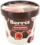 Ազնվամորի սպիտակ և մուգ շոկոլադով «Berrix Dark Chocolate» 150գ±4.5%