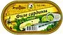 Canned fish "Brivais Vilnis" fillet sardine in vegetable oil 190g