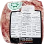 Fresh beef "Miratorg"