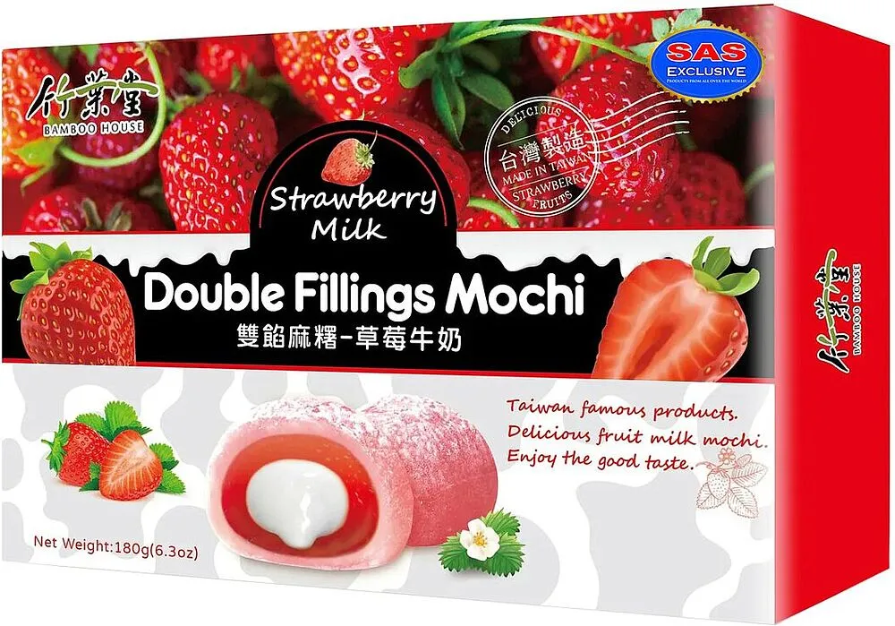 Pastry mochi with strawberry & milk flavor "Bamboo House Mochi" 180g