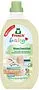 Լվացքի հեղուկ մանկական «Frosch Baby» 1.5լ