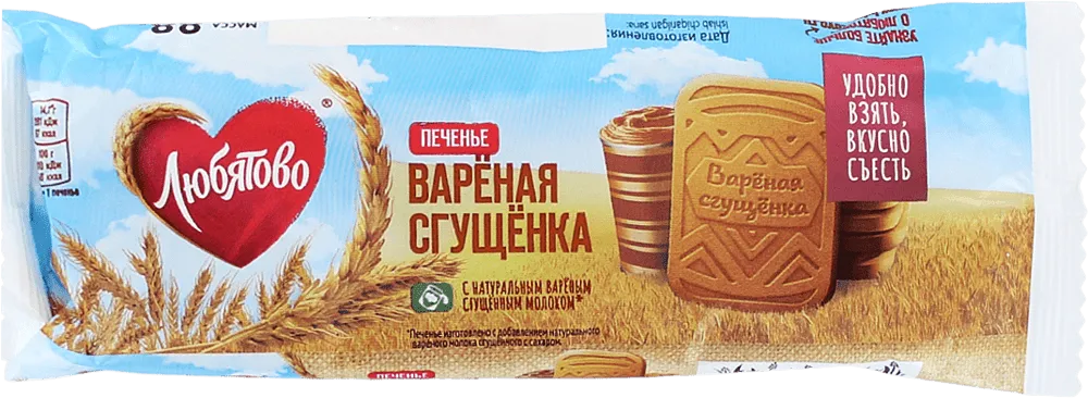 Cookies with boiled condensed milk "Lyubyatovo" 88g
