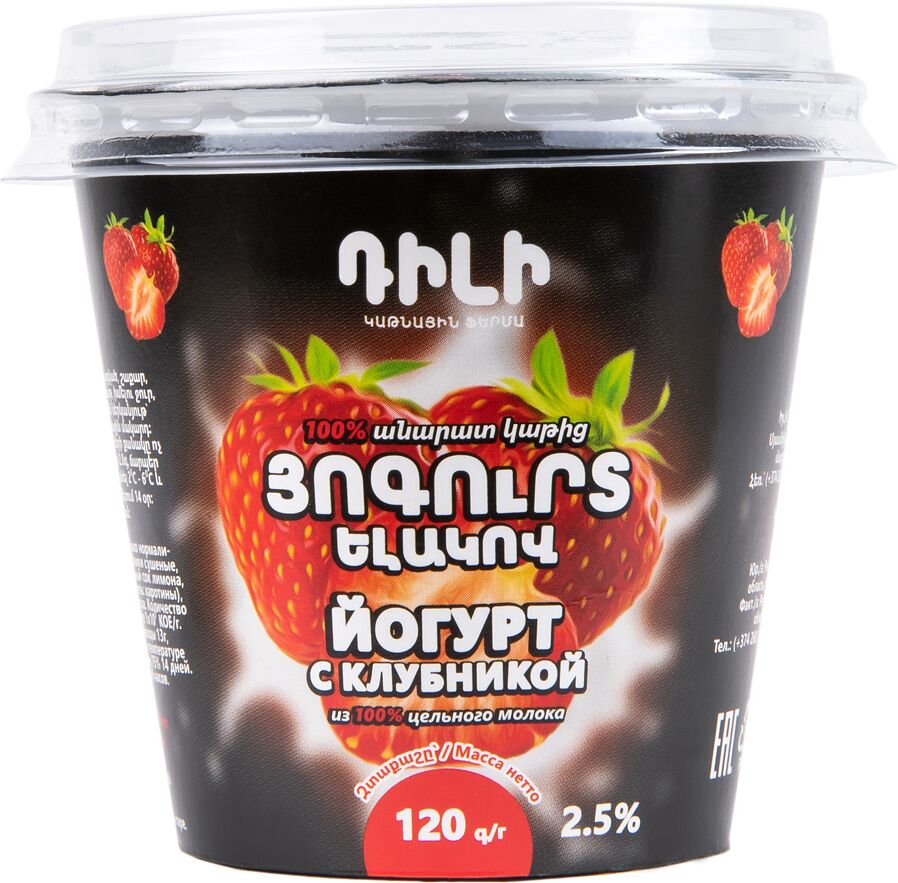 Йогурт с клубникой "Дили" 120г, жирность: 2.5%