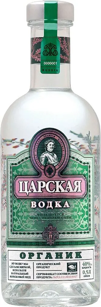 Vodka "Carskaya Organic" 0.5l
