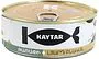 Sturgeon liver natural "Kaytar" 250g
