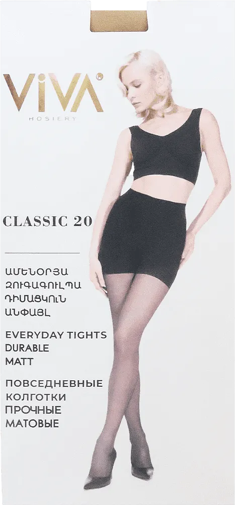 Natural tights "Viva Classic 20 Den 5-XL"
