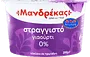 Յոգուրտ հունական «Mandrekas Greek Yogurt» 200գ, յուղայնությունը՝ 0%