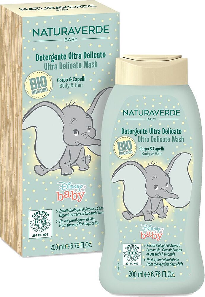 Baby shampoo-shower gel "Naturaverde Bio" 200ml
