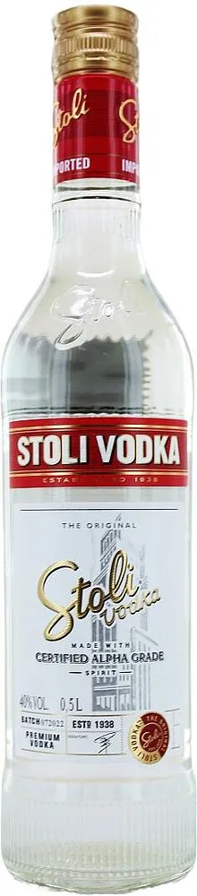 Vodka "Stolichnaya Premium" 0.5l 
