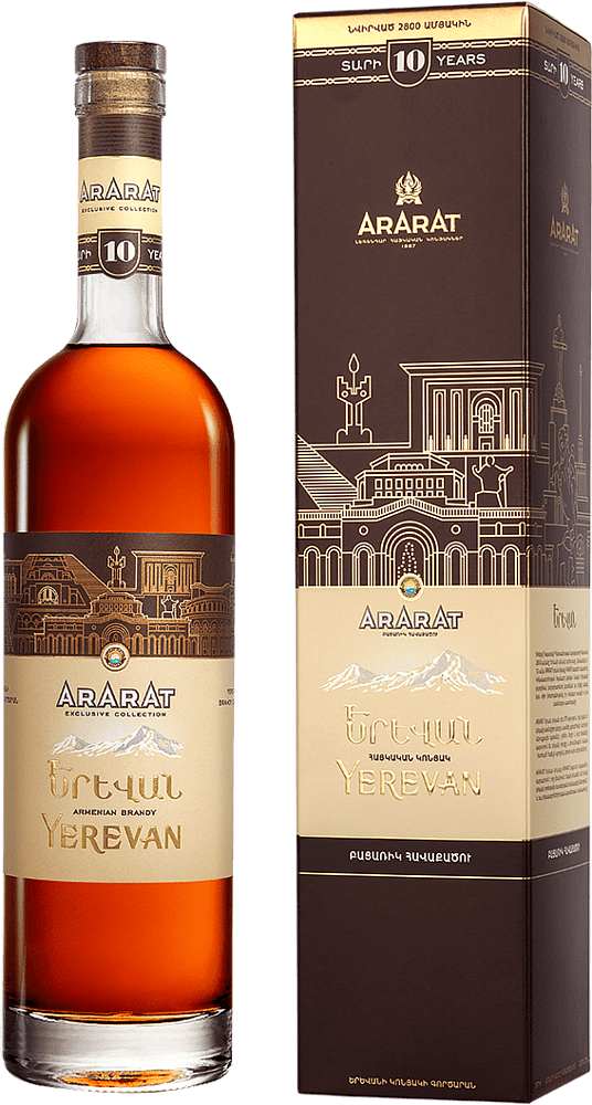 Cognac "Ararat Yerevan 10*" 0.75l