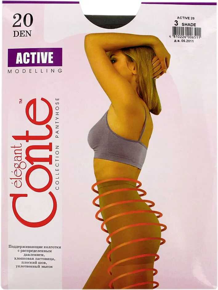 Колготки шейд "Conte Elegant Active 20 Den N3" 
