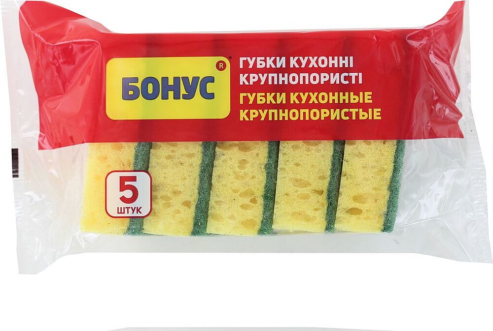 Dishwashing sponge "Bonus" 5 pcs