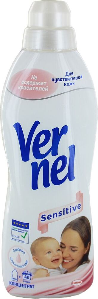 Լվացքի կոնդիցիոներ «Vernel Sensitive» 960մլ
