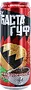 Energy carbonated drink with tangerine flavor "Basta Basta Guf Tangerine Puer" 450ml