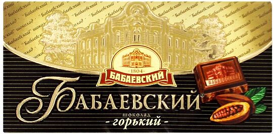 Շոկոլադե սալիկ դառը «Бабаевский» 100գ