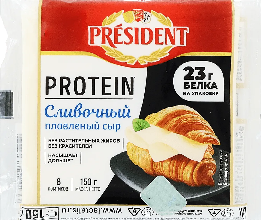Պանիր հալած սպիտակուցային «President Protein» 150գ
