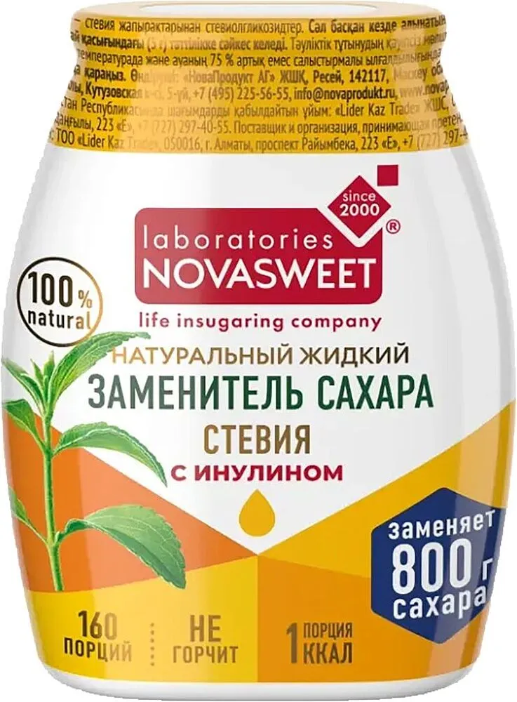 Sugar substitute "Novasweet" 80g
