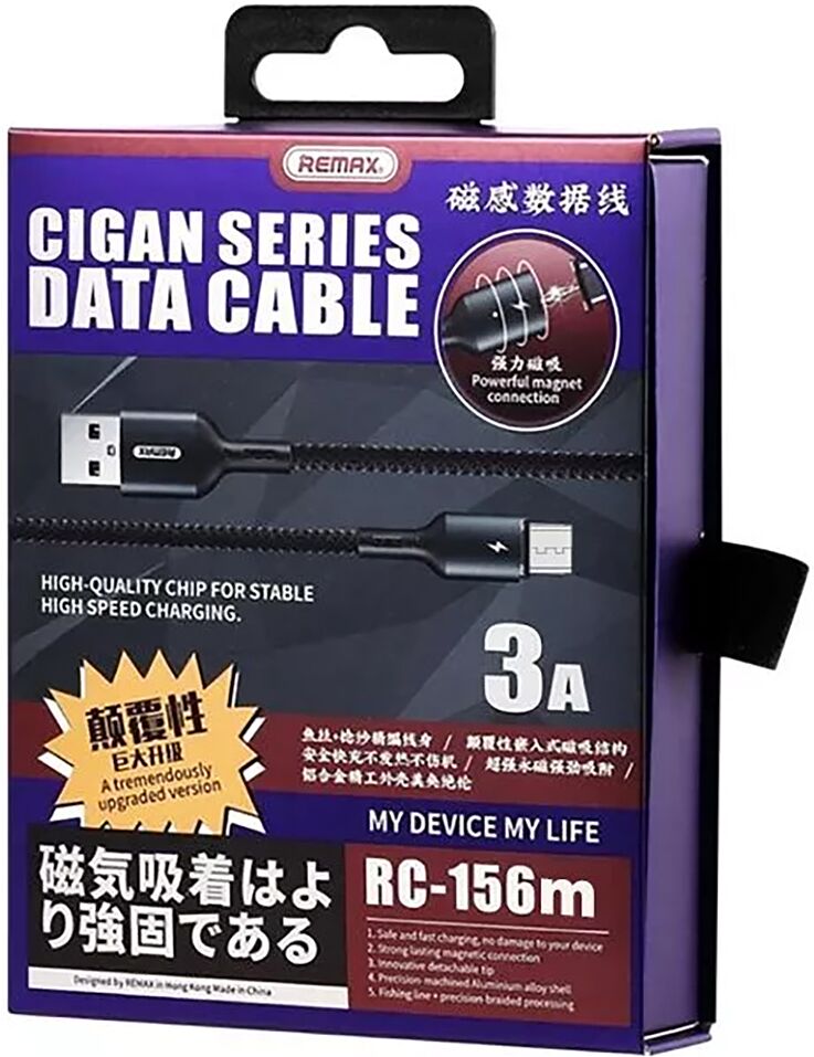 USB cable "Remax Cigan RC-156m Micro"
