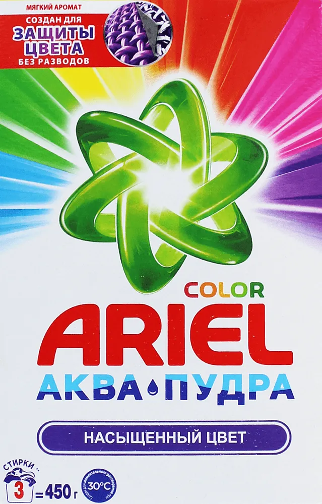 Color washing powder "Ariel" 450g 