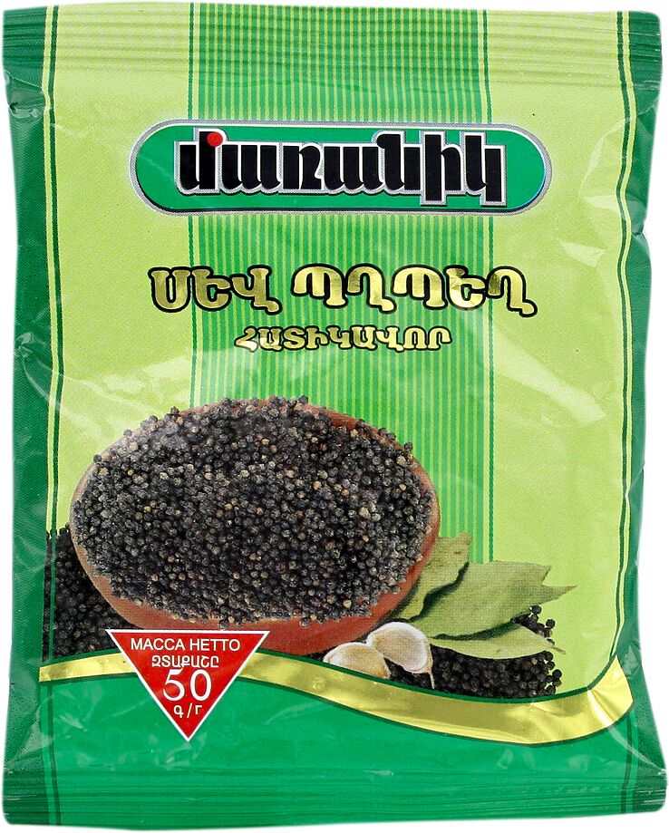 Black pepper grain "Maranik'' 50g