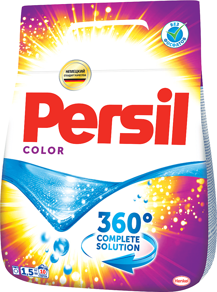 Լվացքի փոշի «Persil Color Brilliance Scan System» 1.5կգ Գունավոր
