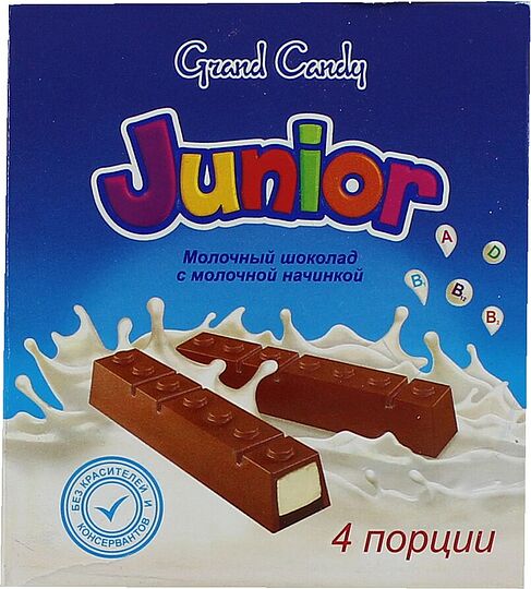 Շոկոլադե կոնֆետներ «Գրանդ Քենդի Ջունիոր» 57գ


