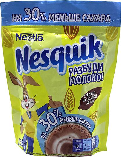 Կակաոյով ըմպելիք լուծվող «Nestle Nesquik» 135գ

