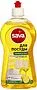 Dishwashing liquid "Sava" 500ml