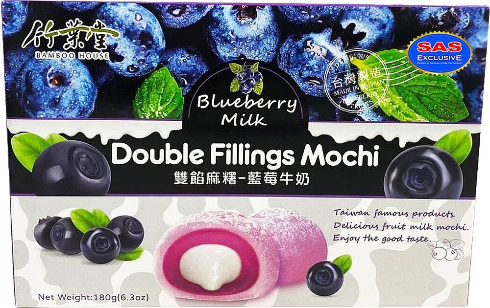 Pastry mochi with blueberry & milk filling "Bamboo House Mochi" 180g