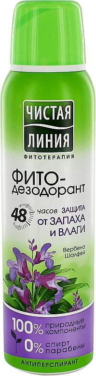Антиперспирант - дезодорант "Чистая Линия" 150мл