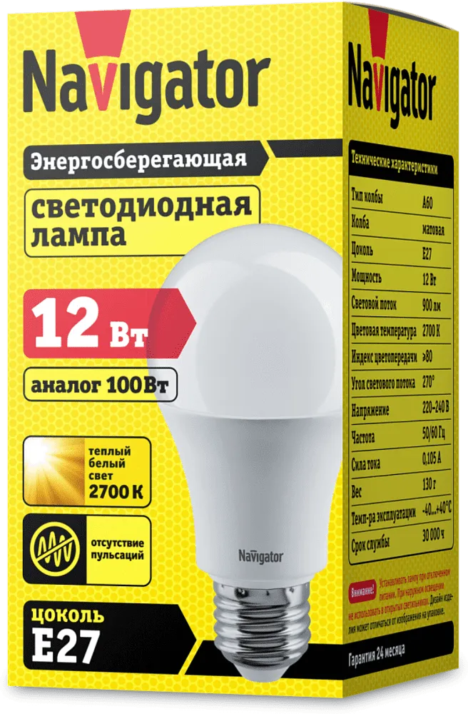Matte light bulb "Navigator 12W"