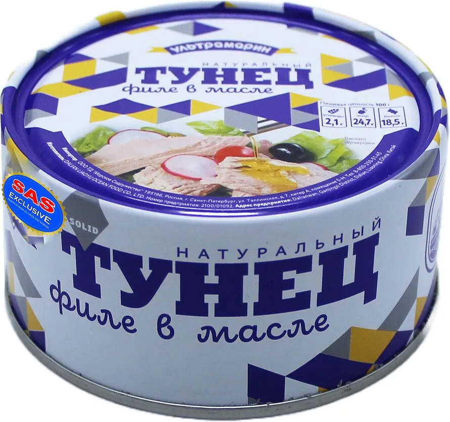 Tuna in oil "Ultramarin" 185g