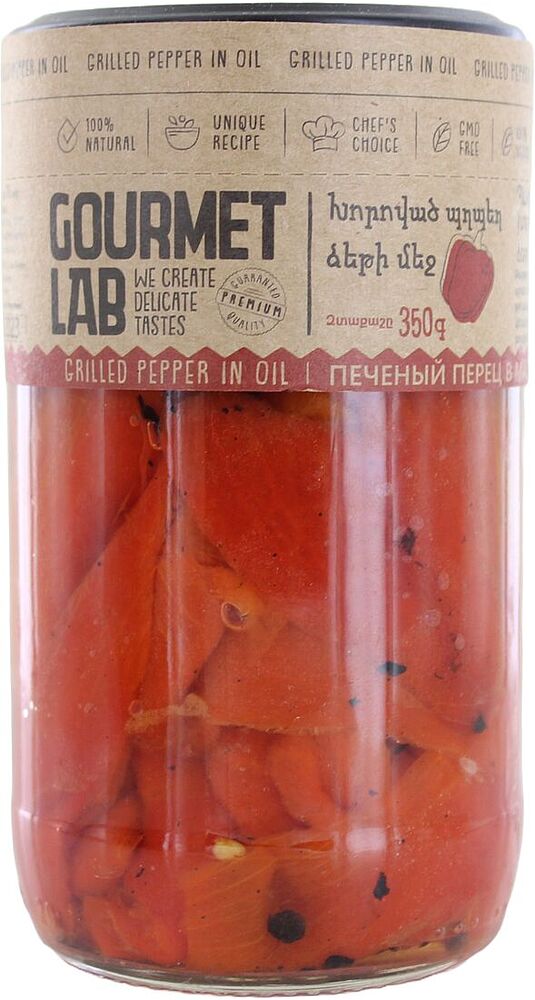 Grilled pepper "Gourmet LAB" 350g
