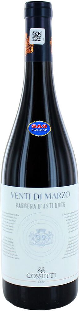 Вино красное "Cossetti Venti Di Marzo" 0.75л