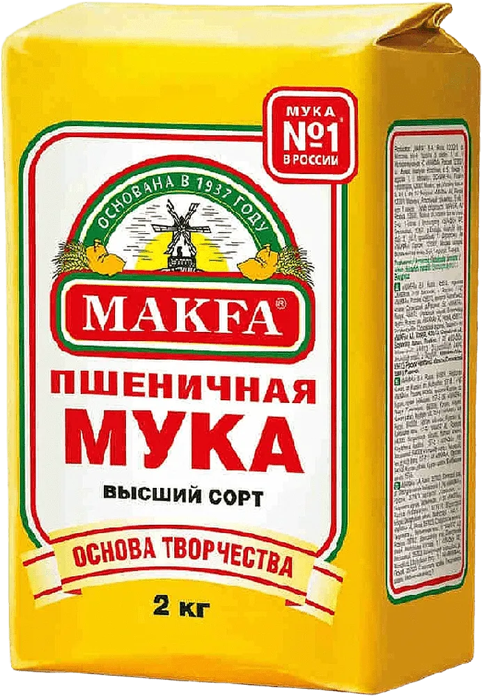 Wheat flour "Makfa" 2kg 