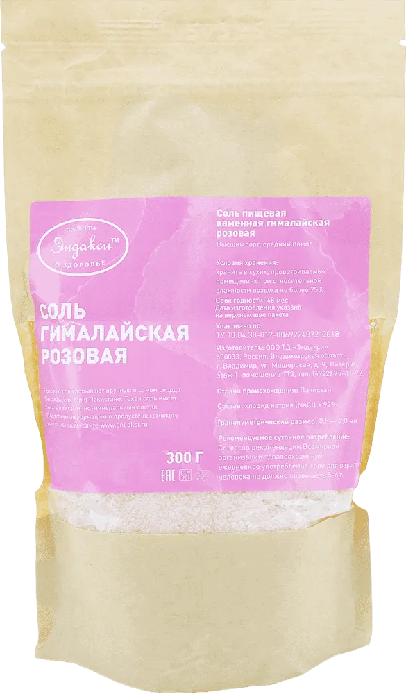 Աղ հիմալայան «Эндакси» 300գ