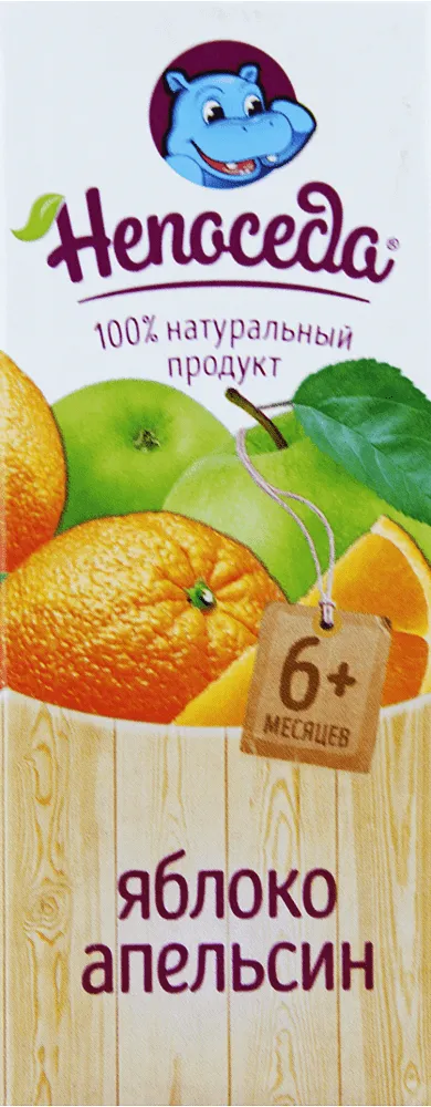Նեկտար խնձորի և նարնջի «Непоседа» 200մլ
