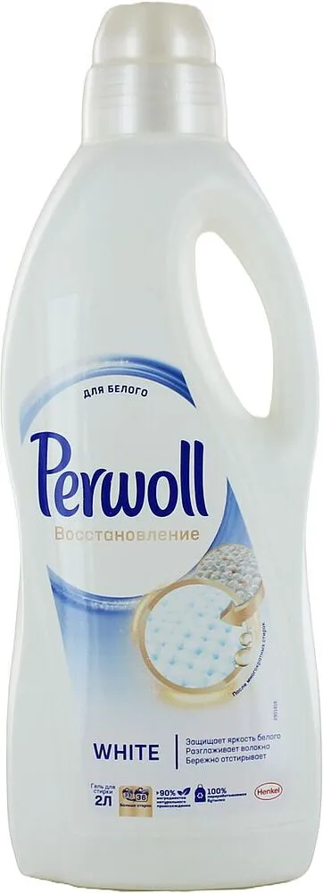 White washing gel "Perwoll" 2l 