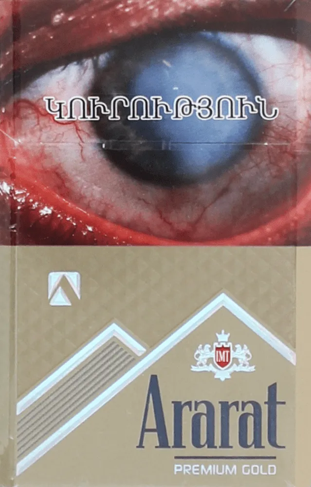 Cigarettes "Ararat Premium Gold"
