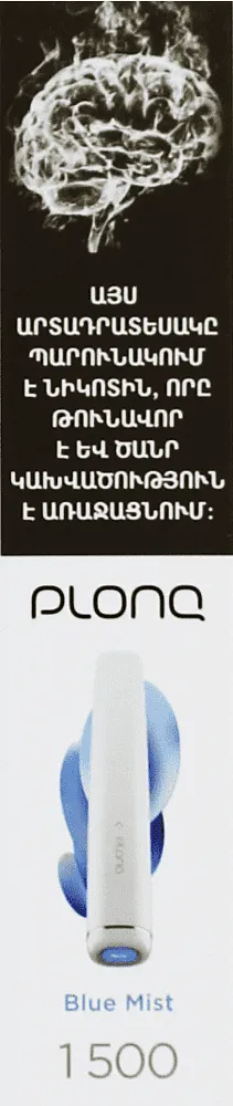 Electric pods "Plonq Blue Mist" 1500 puffs