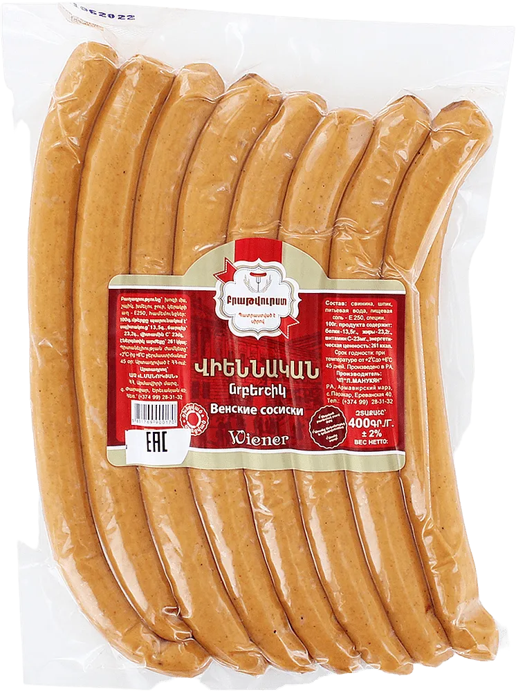 Sausage "Bratwurst Viennese" 400g