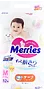 Diapers "Merries M" 6-11kg, 52 pcs