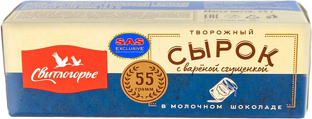 Curd cheese with boiled condensed milk "Svitlogorye" 55g, richness: 26%
