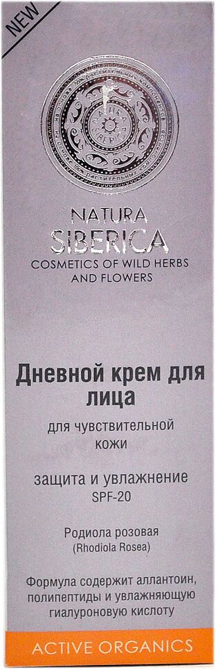 Cream for day use "Natura Siberica" 50ml 