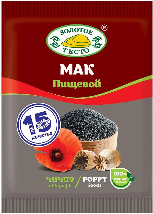 Poppy seeds "Zolotoe Testo" 20g
